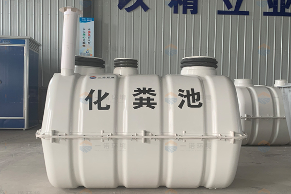 SMC玻璃鋼化糞池安裝需要滿(mǎn)足哪些規(guī)定？