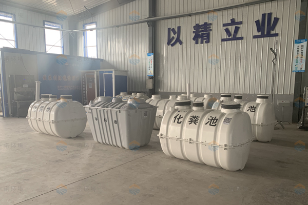 SMC玻璃鋼化糞池設計原理是什么？