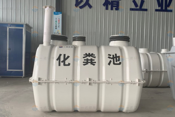 SMC玻璃鋼化糞池運(yùn)輸過(guò)程要注意哪些問(wèn)題？